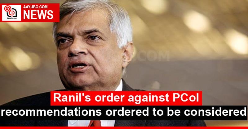 Ranil's order against PCoI recommendations ordered to be considered