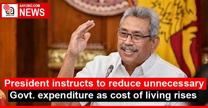 President instructs to reduce unnecessary Govt. expenditure as cost of living rises