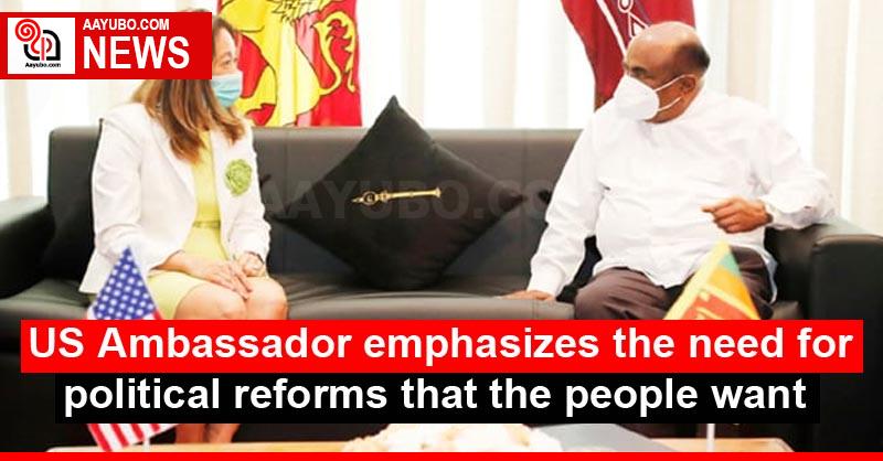 US Ambassador emphasizes the need for political reforms that the people want