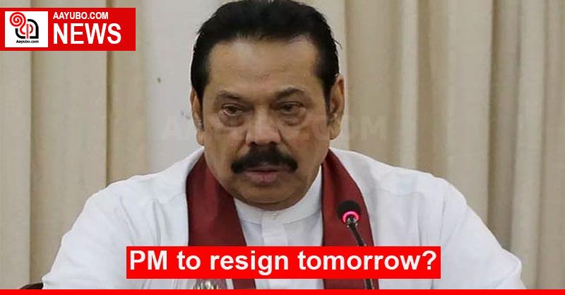 PM to resign tomorrow?
