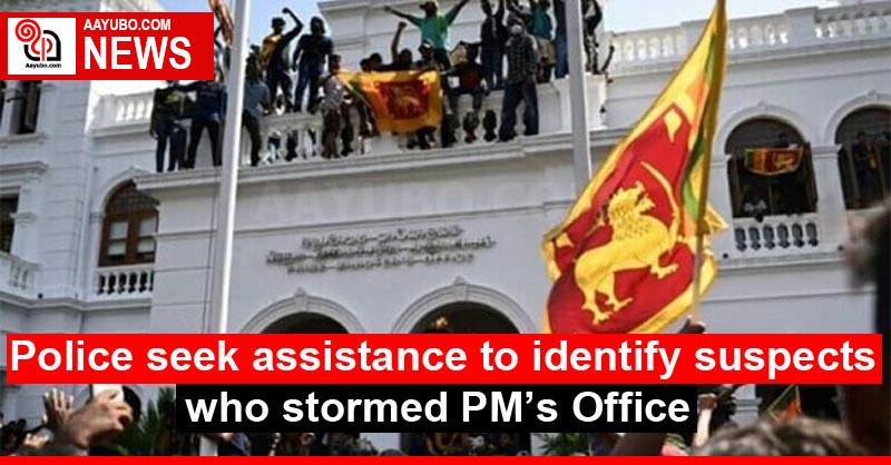 Police Seek Assistance To Identify Suspects Who Stormed Pms Office