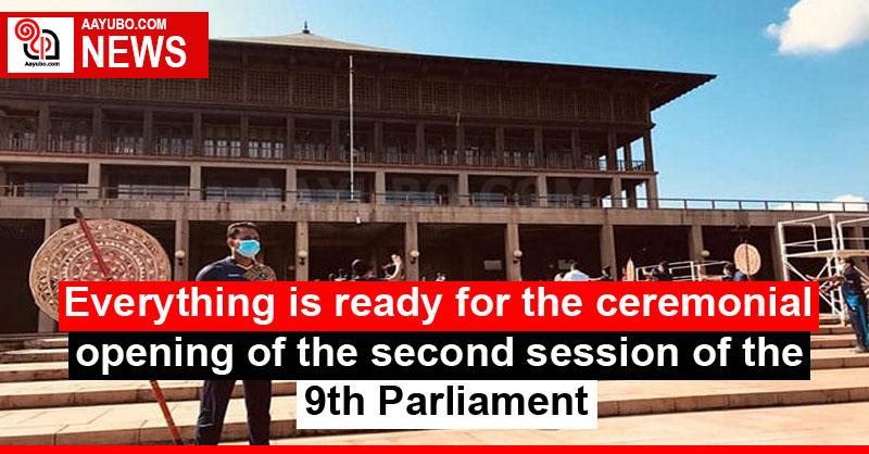 Everything is ready for the ceremonial opening of the second session of the 9th Parliament