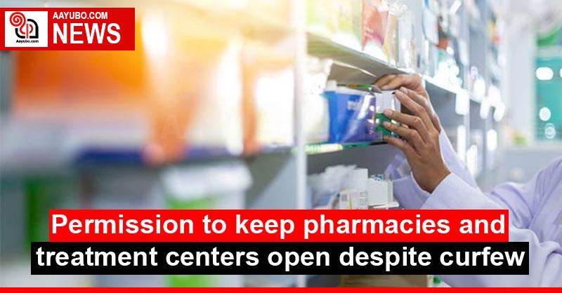 Permission to keep pharmacies and treatment centers open despite curfew