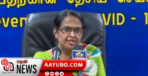 "11දා රට ඇරියා කියා කඩා බිඳගෙන කඩගානේ දුවන්න එපා."- විශේෂඥ වෛද්‍ය පබා පලිහවඩන