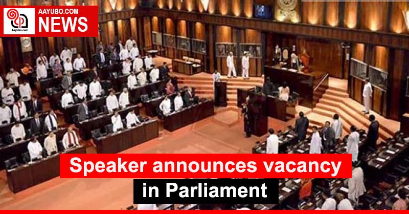 Speaker announces vacancy in Parliament