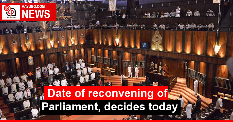 Date of reconvening of Parliament, decides today