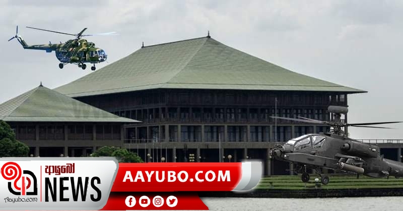 කොරෝනා අස්සේ ඉතිහාසයේ ප්‍රථම වතාවට පාර්ලිමේන්තුවේ මෙහෙයුමක්