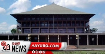 මෙවර පාර්ලිමේන්තුවට සුදුසුකම් ලැබූ තාත්තලා පුතාලා