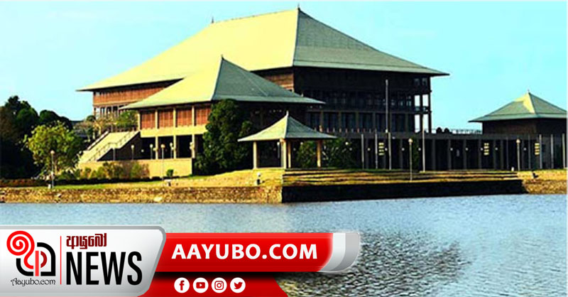 පාර්ලිමේන්තු සංකීර්ණයේ ආරක්ෂාව සම්පූර්ණයෙන්ම යුධ හමුදාව යටතට ගෙන නෑ - හමුදාපති