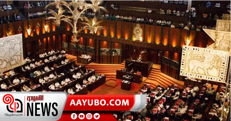 පාර්ලිමේන්තු විවාදය සජීවීව නොදුන්නේ ඇයි?  විපක්ෂය ප්‍රශ්න කරයි