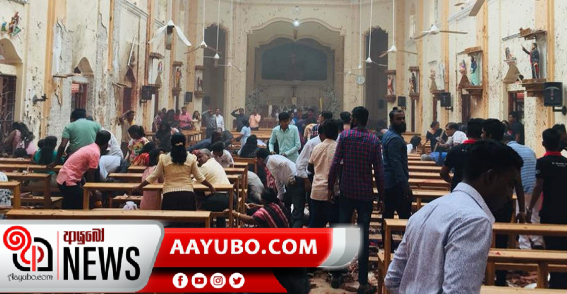 පාස්කු ඉරිදා සියොන් දේවස්ථානයට ප්‍රහාරය මෙහෙයවූ සැකකරු අත්අඩංගුවට