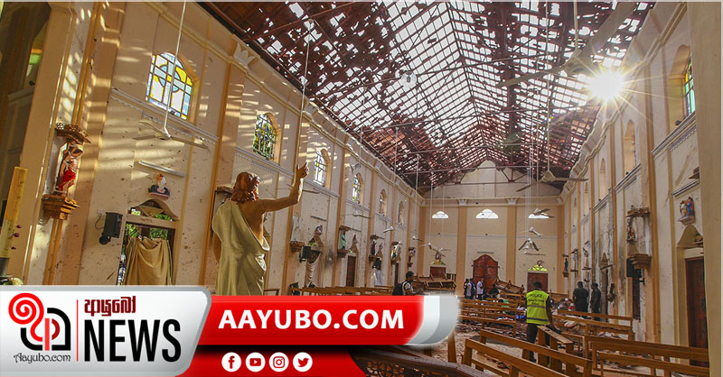 පොලීසියේ තවත් නොහැකියාවක් පාස්කු කොමිසමේදී හෙළිවේ