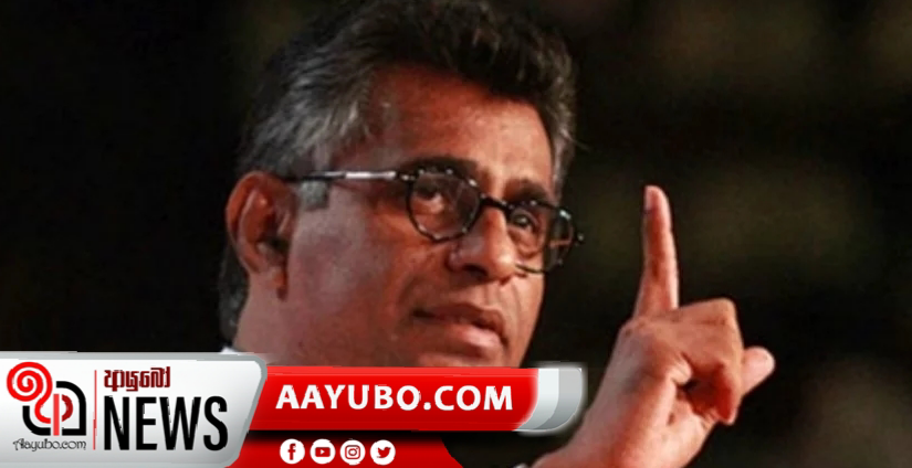 මහින්ද රාජපක්ෂ ජනපති කිරීම අපි කළ දේශපාලන වරදක්