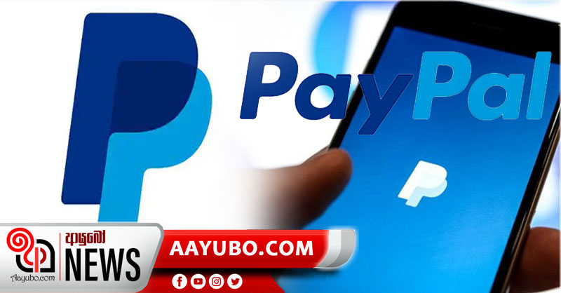 මහ මැතිවරණය අස්සේ Paypal පෙන්වා තරුණ ඡන්ද ගැරීමේ ප්‍රයත්නයක්