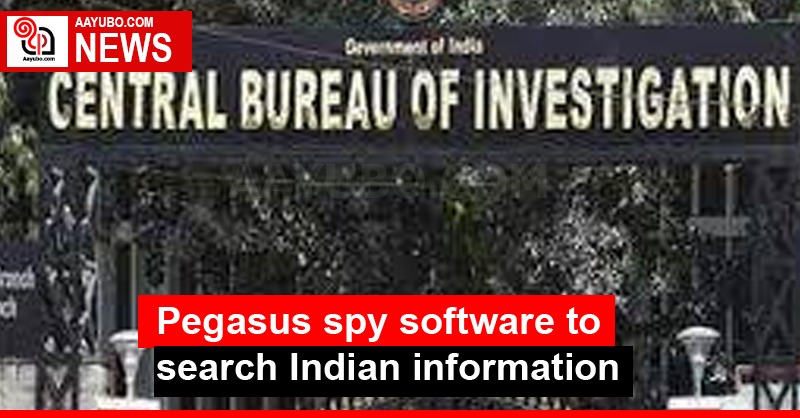 Pegasus spy software to search Indian information
