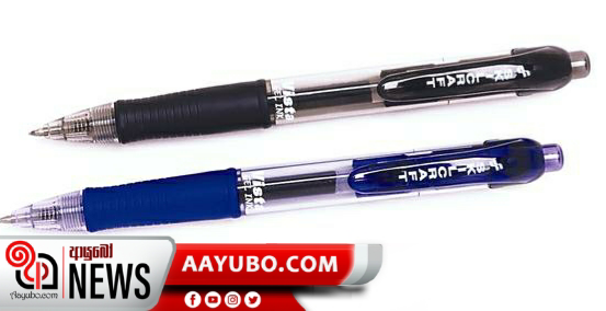 ජන්දය දාන්න පෑනක් ගෙදරින් ගෙන්න - මැකෝ