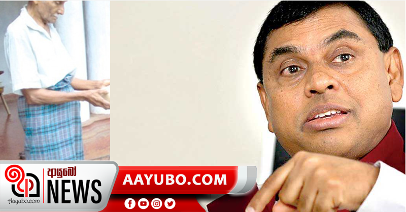 වැඩිහිටියන්ගේ ජීවිත රැකගැනීම සඳහා විශ්‍රාම වැටුප් නිවෙස්වලටම
