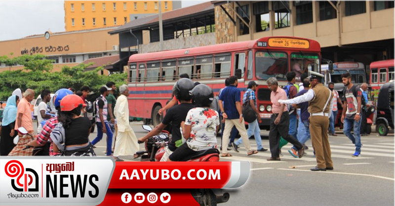 අනවශ්‍ය ගමන්බිමන්වලින් වැළකී සිටින්නැයි ජනතාවට දැනුම් දෙයි
