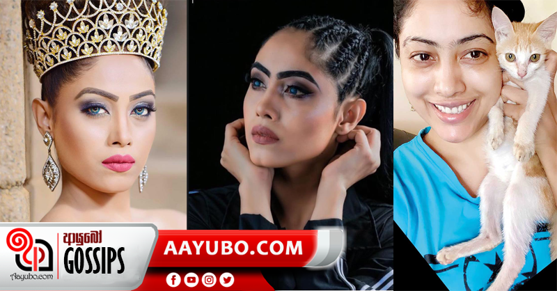 "සමල්කාව හම්බවෙන්න ඉද්දි එයාගේ අම්මා මගේ ඇඟ උඩමයි නිදාගත්තෙ" - පියුමි ශ්‍රීනායක