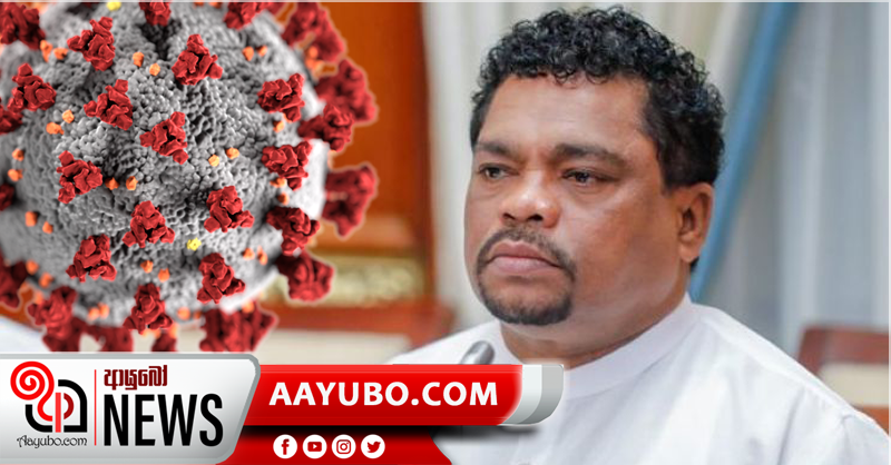 ඇමති පියල්ගේ ආශ්‍රිතයන් දෙදෙනෙකුට කොරෝනා