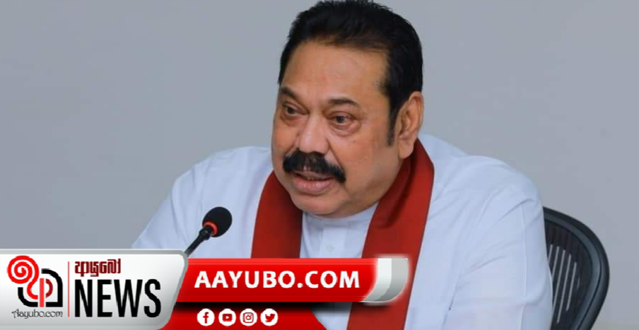 විශ්ව විද්‍යාල පද්ධතියේ වැටුප් විෂමතා  විසදීම සදහා කමිටුවක් පත් කරනවා - අගමැති 