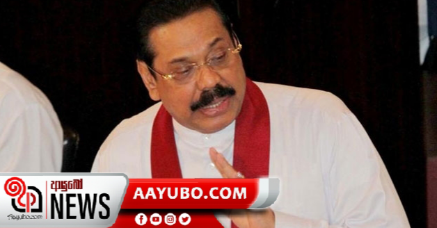 මන්ත්‍රීන්ගේ වාචික ප්‍රශ්ණ වලට අගමැති පිළිතුරු දෙයි 