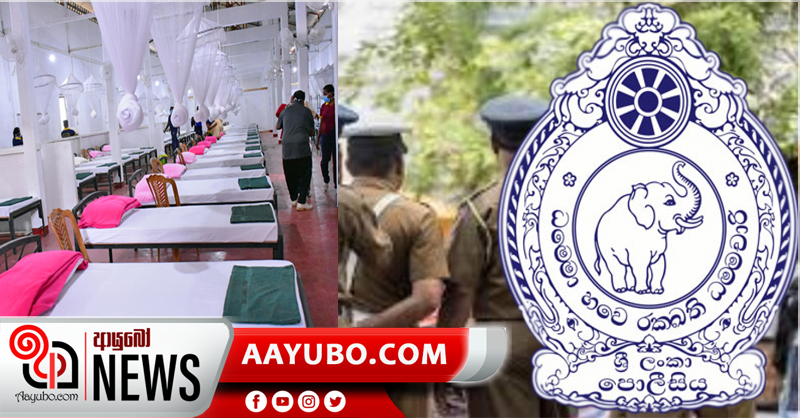 මිනුවන්ගොඩ පොලිසියේ සියලු දෙනාම නිරෝධායනයට