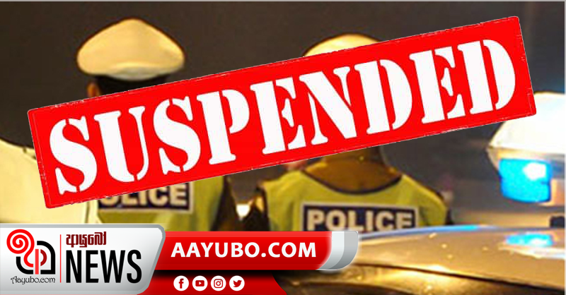 නිරෝධායනයෙන් පැනගිහින් බීමතින් වැටී සිටි පොලිස් කොස්තාපල් රියදුරාගේ වැඩ තහනම්
