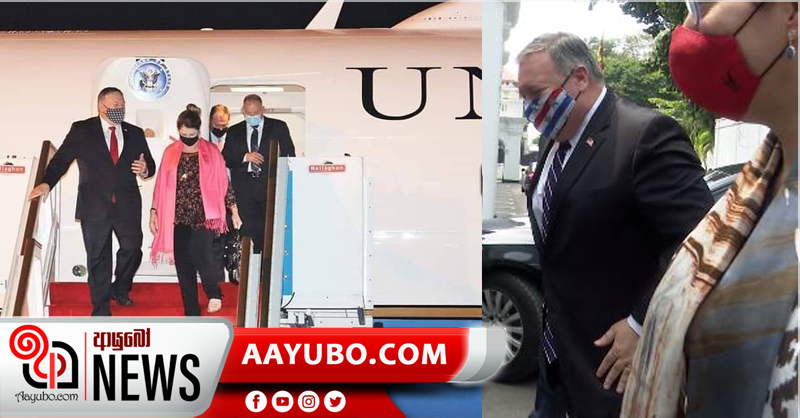 ඇමරිකානු රාජ්‍ය ලේකම් වරයා දිවයිනෙන් පිටත්ව යයි
