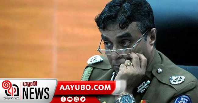පොලිස්පති පූජිත්ට ඇප