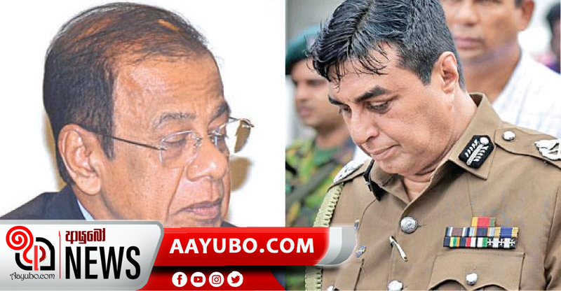 හේමසිරි සහ පූජිත් යළි රක්ෂිත බන්ධනාගාරගත කෙරේ