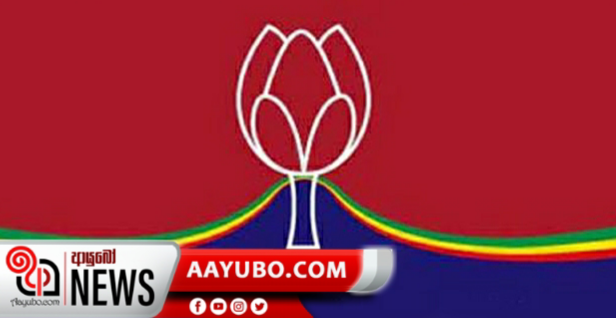 පොදුජන පෙරමුණේ  රැළි නවතයි