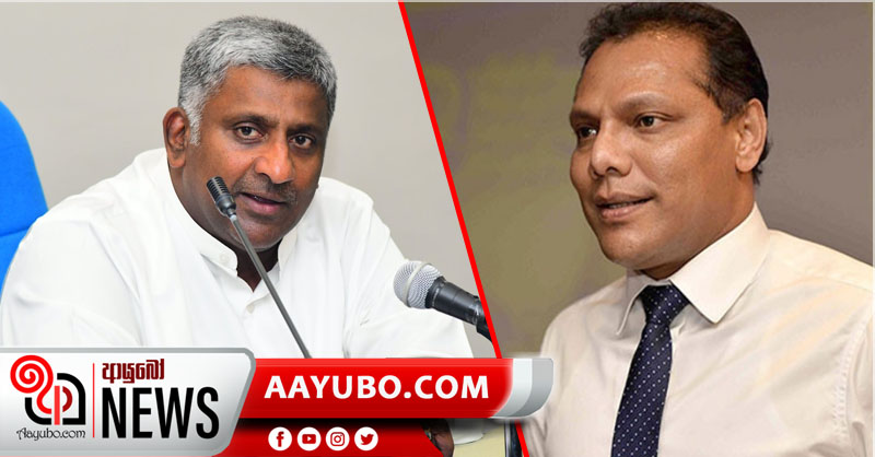 ප්‍රසන්න-දයාසිරි රණ්ඩුව විසඳන්න ජනපතිට මැදිහත්වන ලෙස ඉල්ලීම් (VIDEO)