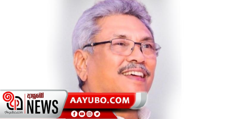 ජනපතිගෙන් නව වසරට සුභ පැතුම් 