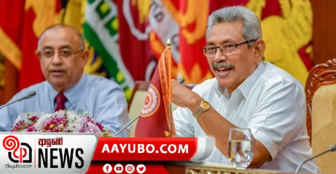 විශ්ව විද්‍යාල ඇතුළු සමස්ත අධ්‍යාපන ක්‍රමයේ පෙරළියක් කිරීමට ජනපතිගෙන් උපදෙස්
