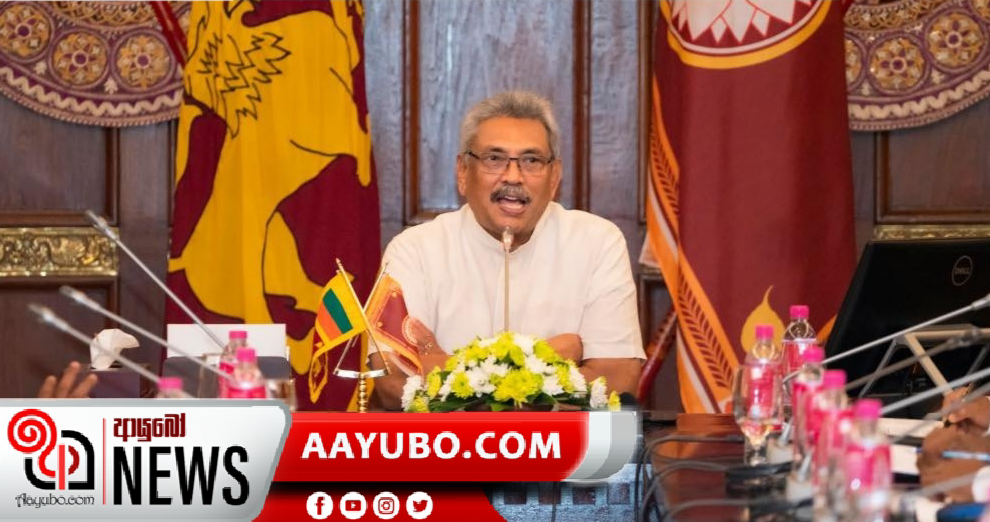 ‘20’ වගකීම ජනාධිපති බාර ගනී..