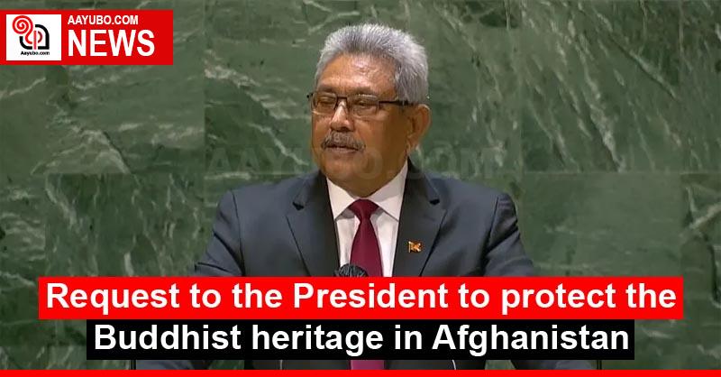 Request to the President to protect the Buddhist heritage in Afghanistan