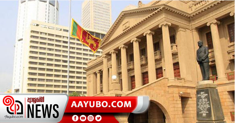 ජනාධිපති කාර්යාලයෙන් විශේෂ නිවේදනයක්