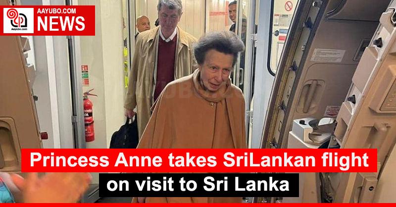 Princess Anne takes SriLankan flight on visit to Sri Lanka