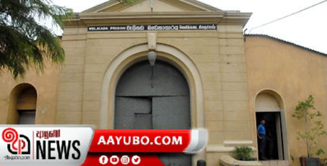 බන්ධනාගාර රැඳවියන් සතුව ජංගම දුරකතන 800 ක් අත්අඩංගුවට 