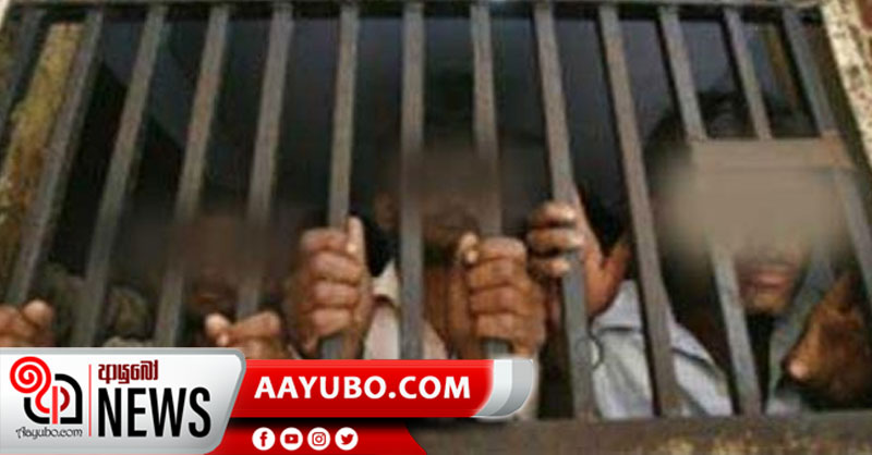 බන්ධනාගාර රැඳවියන් බැලීමට අද සිට යළි අවස්ථාව