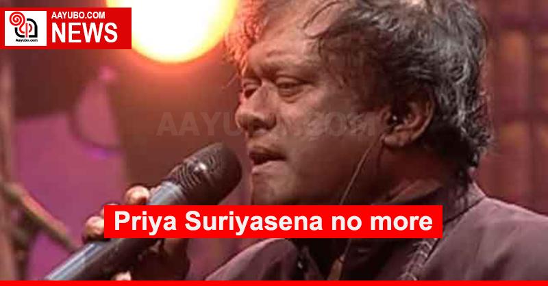 Priya Suriyasena no more