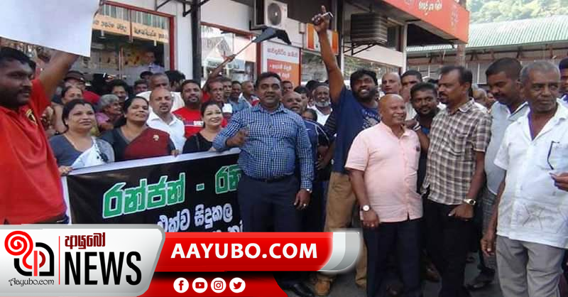 රන්ජන්ගේ හඬපට හෙළිදරව්වට විරෝධතා