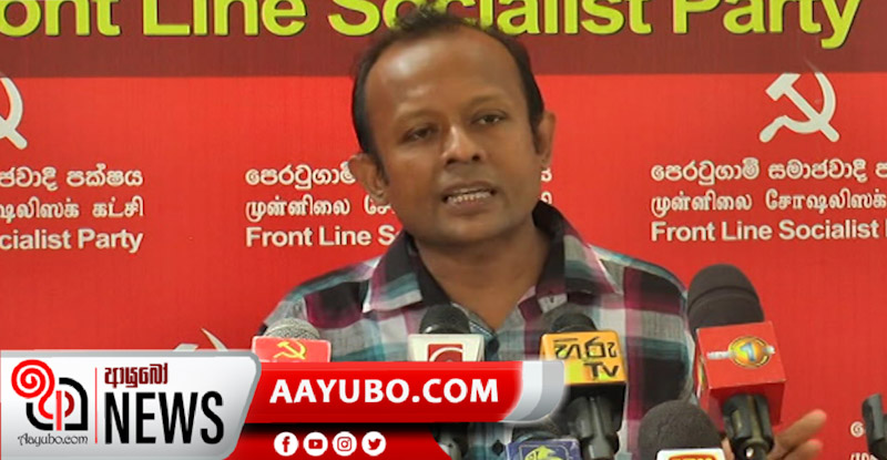 ගෝඨාභය නගර පිරිසිදු කිරීමෙන් කොළඹ හතේ බල්ලන් අතුරුදහන් කරලා - කොළඹ විරෝධතා