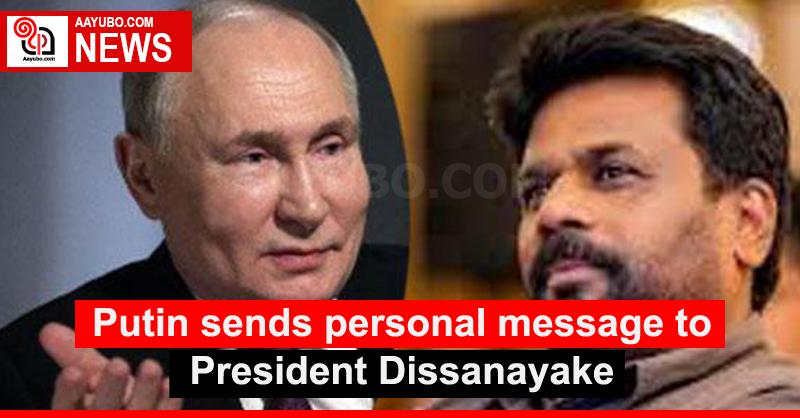 Putin sends personal message to President Dissanayake