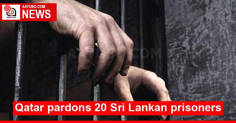 Qatar pardons 20 Sri Lankan prisoners