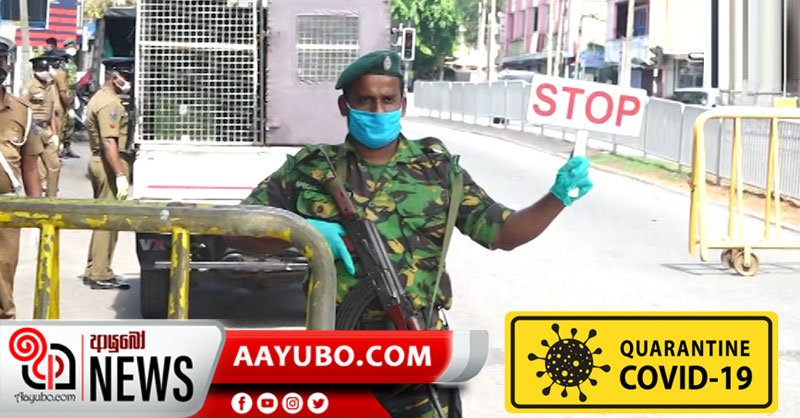 ටොරින්ටන් හැටේ වත්ත සහ නාරහේන්පිට දාබරේ මාවත වසා දැමේ