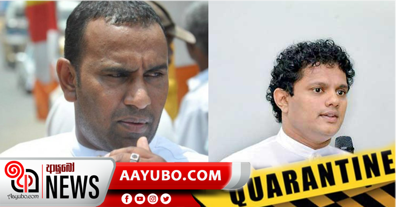 තවත් පාර්ලිමේන්තු මන්ත්‍රීවරුන් දෙදෙනෙකු ස්වයං නිරෝධායනයට