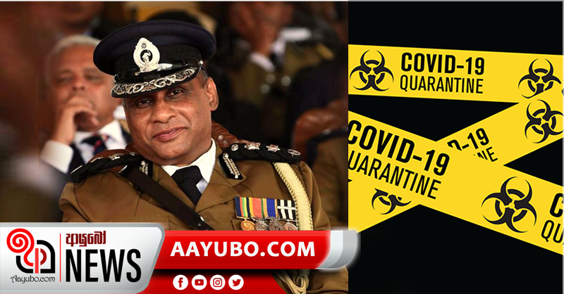 පොලිස්පති නිරෝධායනයට