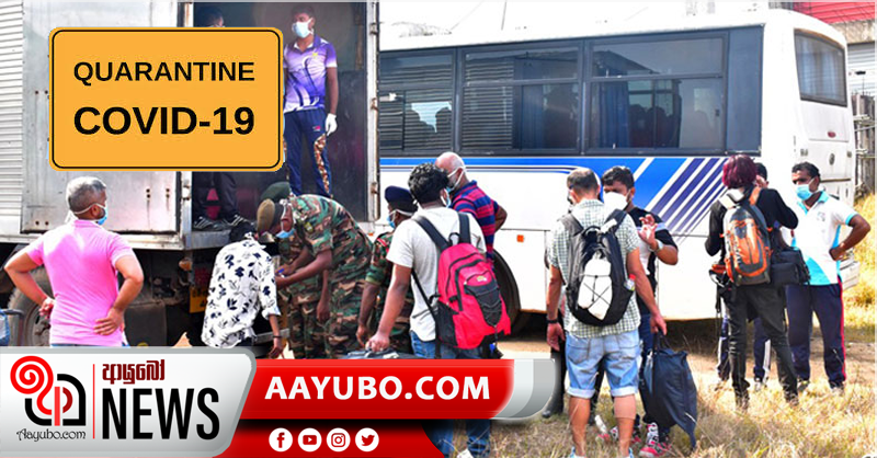 නිරෝධායනය අවසන් කළ 47 ක් නිවෙස් වෙත